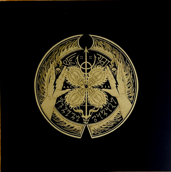 HORNA (Fin) / OBSCURE ANACHRONISM (At)- Split, MLP